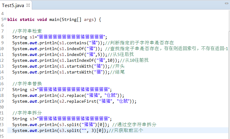 其他操作