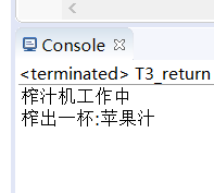 运行结果