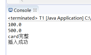 封装