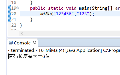 运行结果