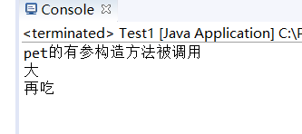 运行结果