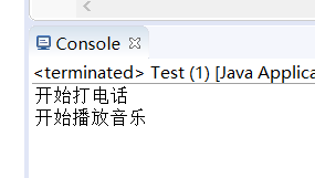 运行结果