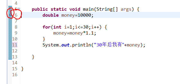 java断点