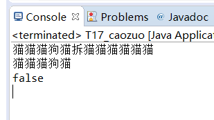 运行结果
