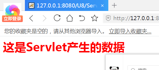 响应html