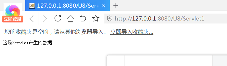 servlet