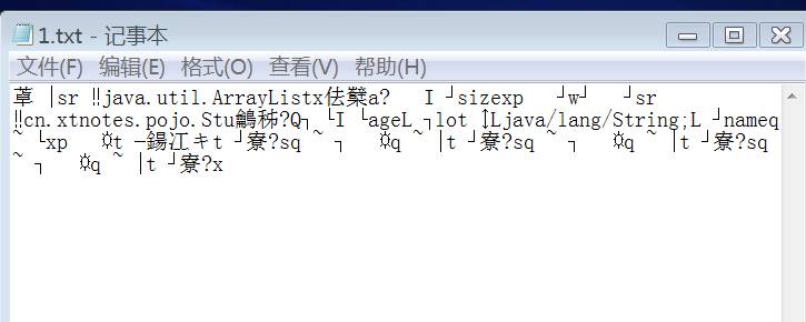 结果