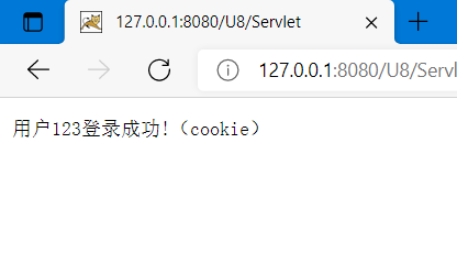 cookie登录