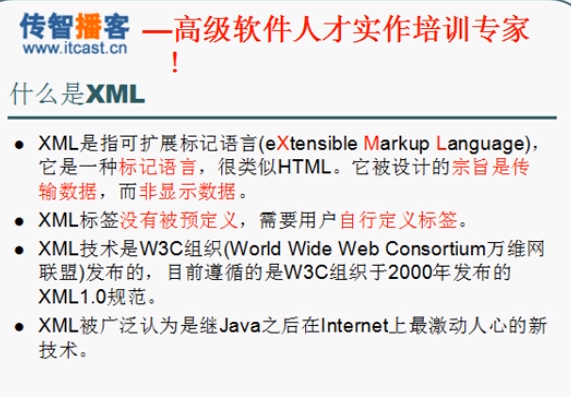 xml